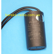 2.0mF/450VAC +-5% CBB-60, 25x45, гнучкі виводи, Piranil (для циркуляційного насоса)
