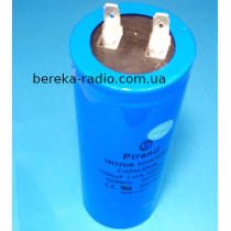 1000mF/330VAC +-20% CD-60, 50x120, пусковий, 50/60Hz, Piranil