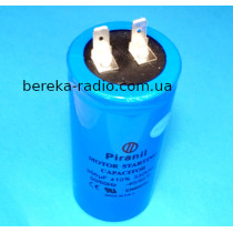350mF/330VAC +-10% CD-60, 45x90, пусковий, 50/60Hz, Piranil