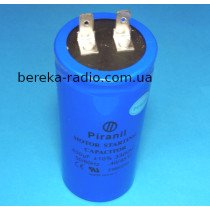 400mF/330VAC +-10% CD-60, 45x90, пусковий, 50/60Hz, Piranil