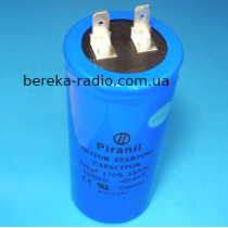 500mF/330VAC +-10% CD-60, 45x90, пусковий, 50/60Hz, Piranil