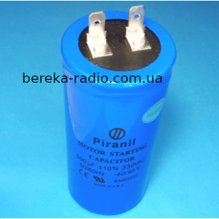 500mF/330VAC +-10% CD-60, 45x90, пусковий, 50/60Hz, Piranil