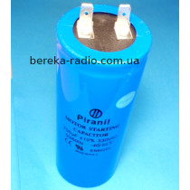 700mF/330VAC +-10% CD-60, 50x120, пусковий, 50/60Hz, Piranil