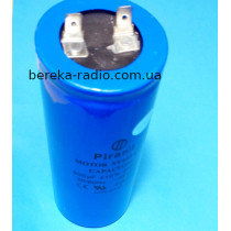 800mF/330VAC +-10% CD-60, 50x120, пусковий, 50/60Hz, Piranil