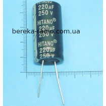220 mF 250V EHR /18x36/ 105* Hitano