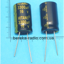 3300 mF 16V EXR /16x26/ Hitano, LOWESR