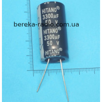 3300 mF 50V EHR /18x36/ 105* Hitano