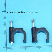 Скоба 12mm кругла з цв`яхом, чорна (200 шт)
