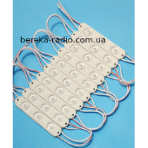 Світлодіодний модуль білий 6500K SMD2835, 3 LED з лінзою, 160*, 12V, 1.5W, IP66, 71x14mm