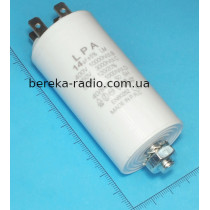 14.0mF/450VAC +-5% CBB-60M, 34x71, клеми, гвинтове кріплення, LPA