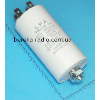 14.0mF/450VAC +-5% CBB-60M, 34x71, клеми, гвинтове кріплення, LPA