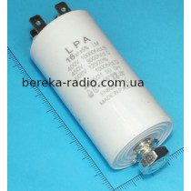 16.0mF/450VAC +-5% CBB-60M, 35x71, клеми, гвинтове кріплення, LPA