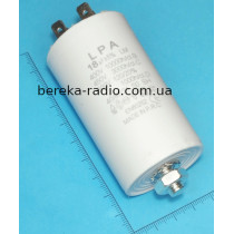 18.0mF/450VAC +-5% CBB-60M, 40x72, клеми, гвинтове кріплення, LPA