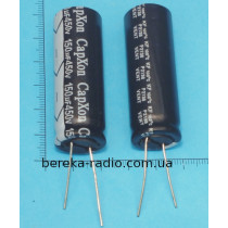150 mF 450V KF /18x52/ 105* CapXon