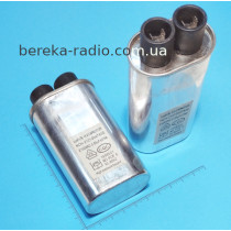 Конденсатор 0.85mF 2100VAC HCH-212100AT85S