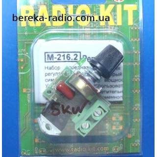 M216.2-5 Регулятор потужності 5kW AC220V (1 клемник)