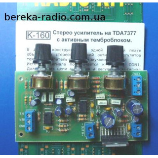 M160 ПНЧ 2х30W на TDA7377 з термоблоком