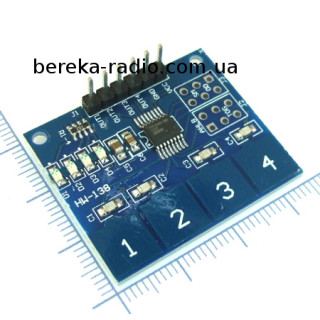 Сенсорна кнопка-вимикач 4 канали HW-138 для Arduino