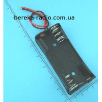 Корпус для батарей 2 х AAA плоский з проводами