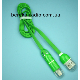 Шнур шт. USB A - шт.micro USB + шт.iPhone6 (2 в 1), 1m, зелений, в блістері