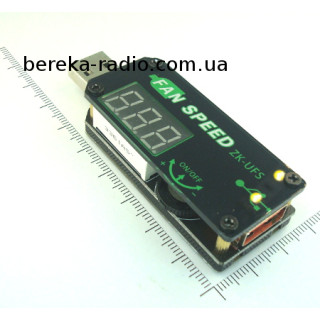 USB регулятор обертів вентилятора ZK-UFS в корпусі, Uin=4-12V, Uout=2.5-8V, 5W, 72x25x15mm