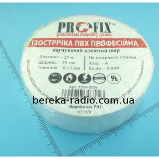 Ізострiчка PVC ProFix (0.13x19mm, 20m) біла