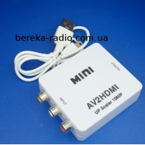 Конвертор AV в HDMI mini AV2HDMI (3гн. RCA (IN) - гн. HDMI (OUT)), білий