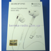 Навушники + мікрофон Borofone BM30 Pro (роз`єм Type-C), white, картонова коробка