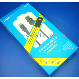 Шнур Borofone BU17 Starlight шт. microUSB - шт. USB 2.0 AF, 1.2m, чорний, коробка