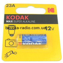 Батарея A23/MN21 12.0V Kodak MAX super alkaline