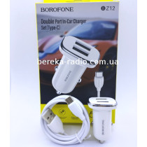 Автомобільне зарядне Borofone BZ12 (2.4A, 2xUSB, 12W, кабель Lightning), white, коробка