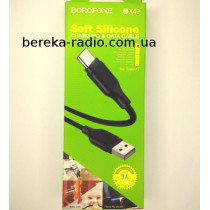 Шнур Borofone BX42 Silicone шт. Type-C - шт. USB 2.0 AF, 1m, силіконовий, чорний, коробка