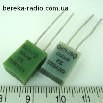 К71-7 2000 pF +- 1% 250V ~5~