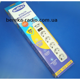 Подовжувач сітковий 1.8m з вимикачем та фільтром, 5 розеток+ 2xUSB 5V/2.1A, Svittex SV-023