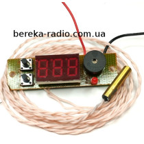 Цифровий термометр Т-036C (-60 до +250*С) +-1*С