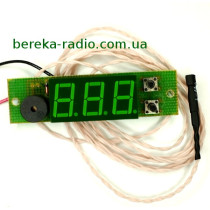 Цифровий термометр-сигналізатор Т-056DS-C (-55 до 125*С) +-0.1*С, зелений