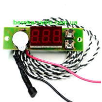 Цифровий термометр-сигналізатор Т-036DS-C (-55...+125*С) 0.1*С, червоний