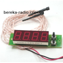 Цифровий термометр Т-056MK (-55 до 125*С) +-0.1*С (до 10 датчиків)