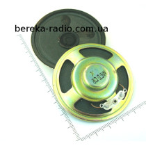 Динамік круглий металевий 57x13mm, 0.5W, 8 Ohm, картоновий дифузор, Loudspeaker