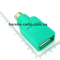 Перехідник шт. mini DIN 6pin - гн. USB (тип A)
