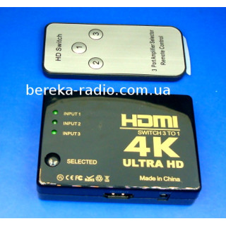 Свіч HDMI 3 port (3 гн. HDMI - 1гн. HDMI), з пультом
