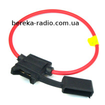Гніздо автозапобіжника чорне з кабелем 12AWG