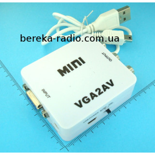 Конвертор VGA в AV mini VGA2AV (гн. VGA (IN) - 3 гн. RCA (OUT)), білий