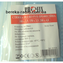 Набір стяжок 100x2.5, 150x3.5, 200x4.8mm (білі по 20 шт)
