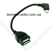 Перехідник OTG шт. micro USB 5pin кутовий - гн. USB A, з проводом 0.2m