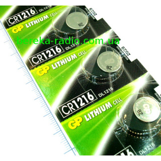 Батарея CR1216 GP Lithium Cell, 3V, CR1216-7U5