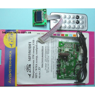 MP3503DFI Міні стерео-система USB MP3/WMA (плеєр), FM