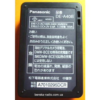 4.2V/0.8A PANASONIC DE-A40