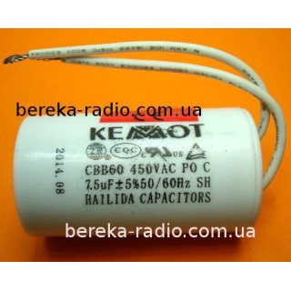 7.5mF/450VAC +-10% CBB-60 KEMOT (URZ3129)