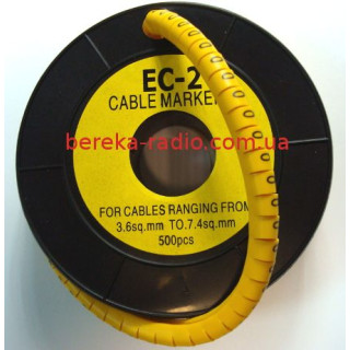 Маркер кабельний ЕС-2 №0 (4,0 мм.кв)